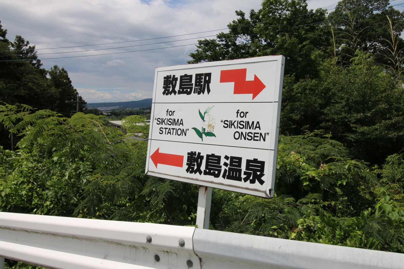 %e3%81%88%e3%81%8c%e3%81%8a%e6%b8%8b%e5%b7%9d%e3%81%b8%e3%81%ae%e9%81%93